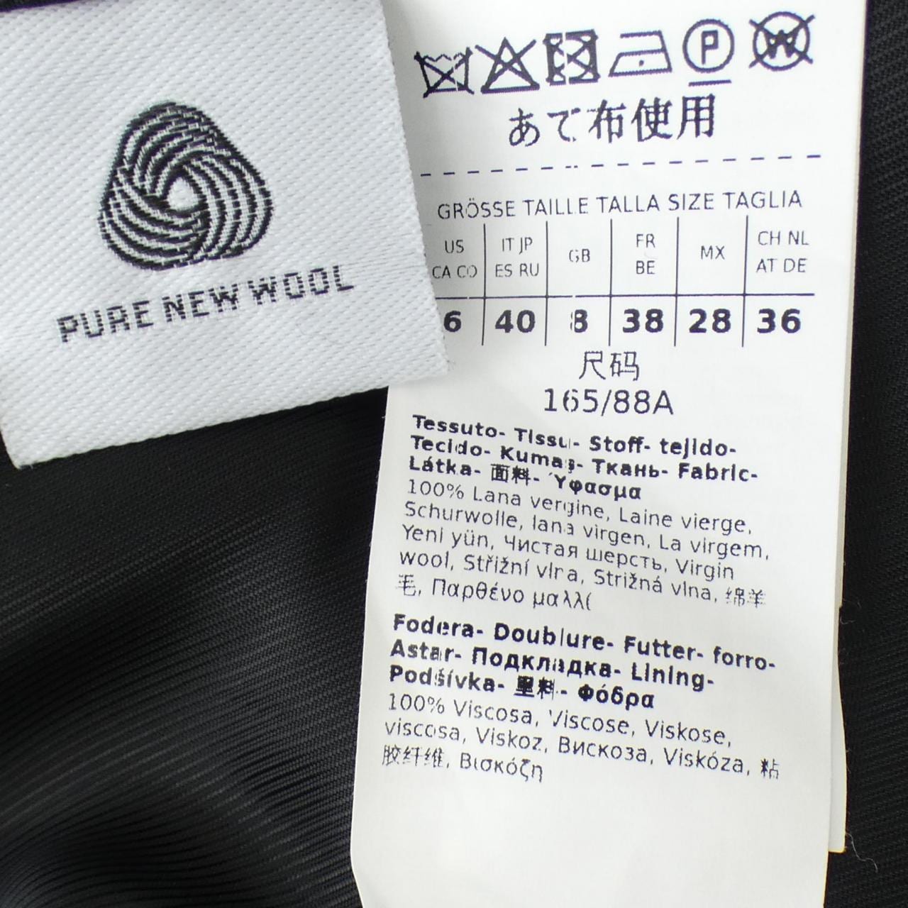 マックスマーラステュディオ Max Mara STUDIO 601629 コート