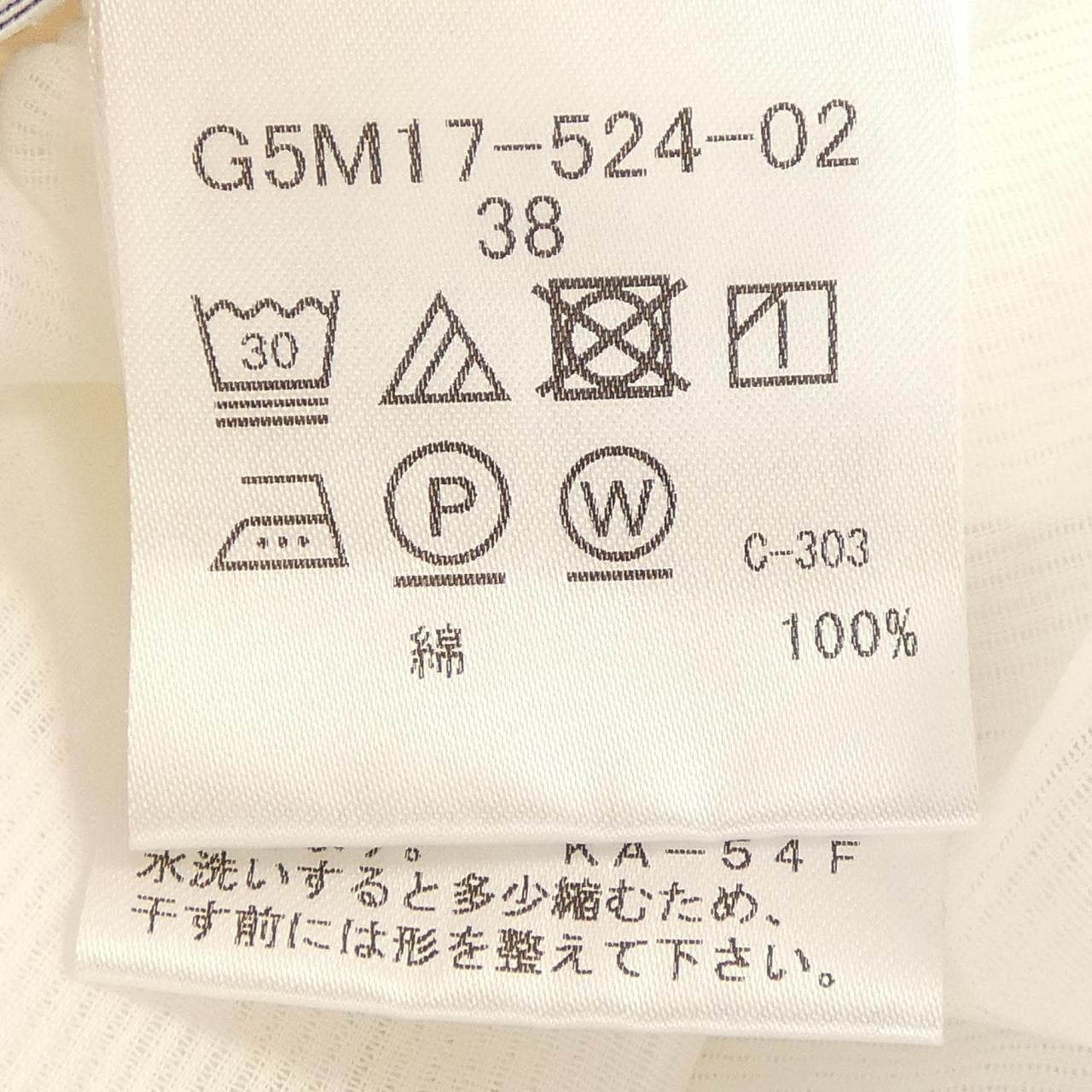 マッキントッシュロンドン MACKINTOSH LONDON S／Sシャツ