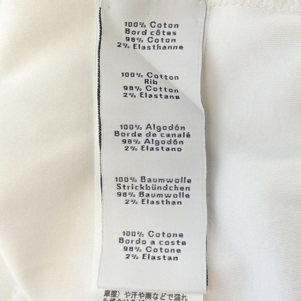 エルメス HERMES 557910HA Tシャツ