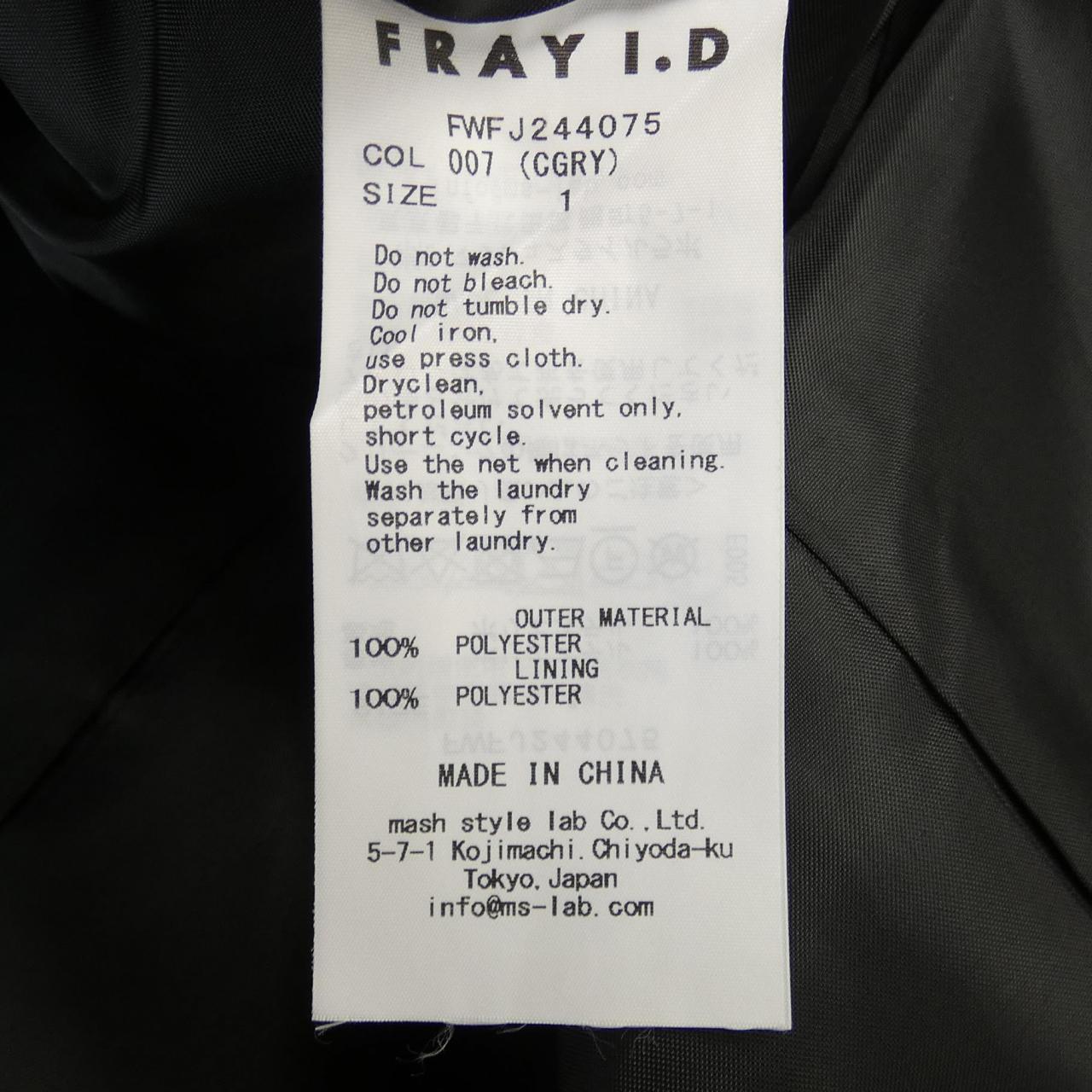 フレイアイディー FRAY I.D ジャケット