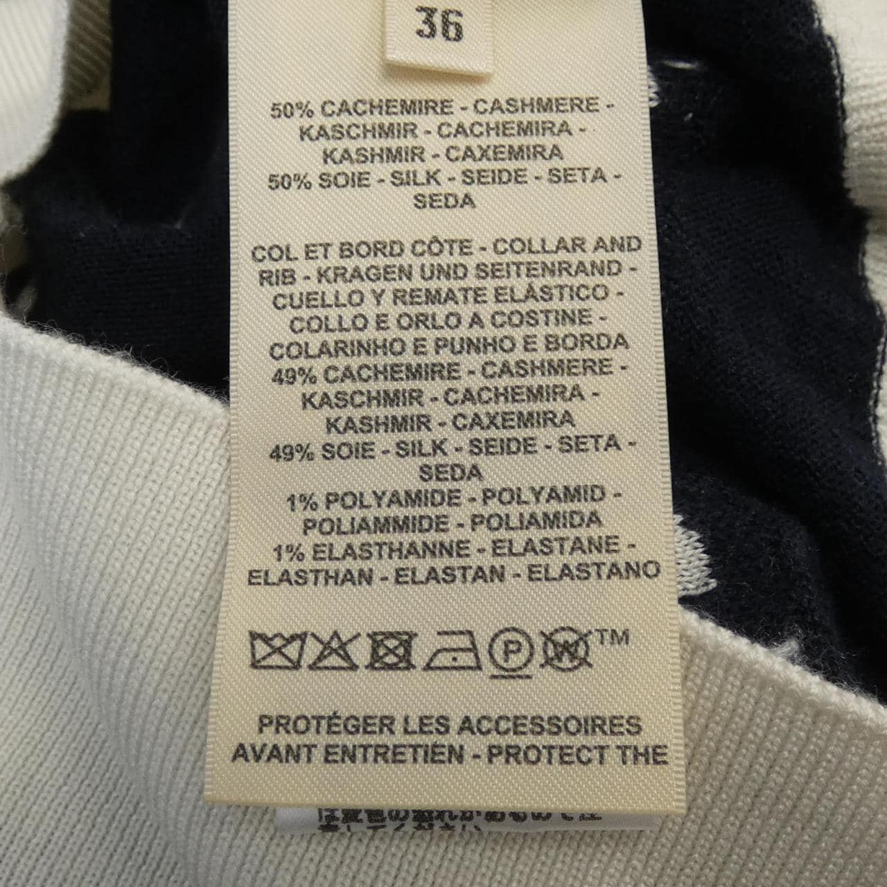 エルメス HERMES ニット