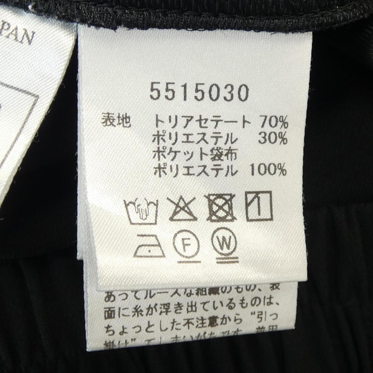 ルネ RENE 5515030 パンツ