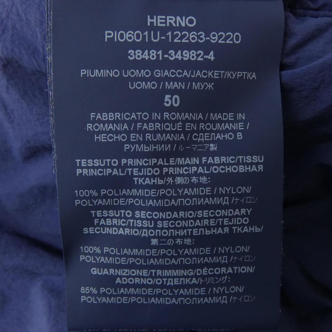 ヘルノ Herno PI0601U ダウンジャケット