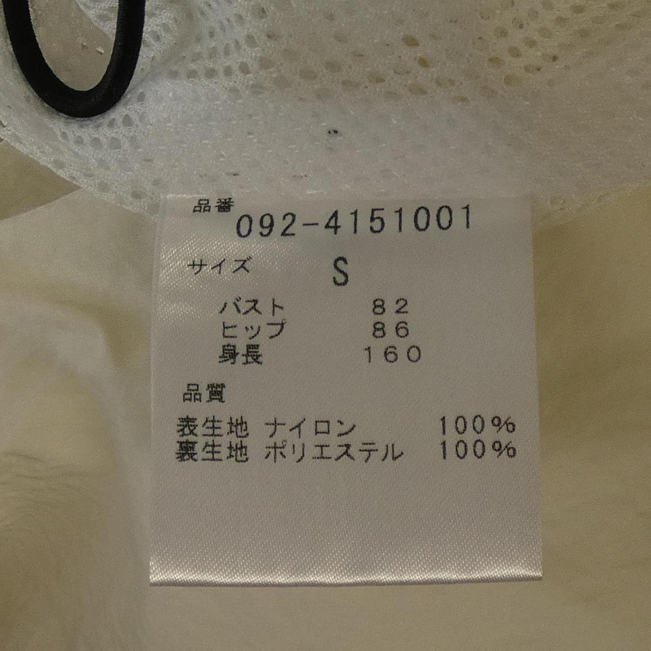ジルスチュアート JILL STUART ブルゾン