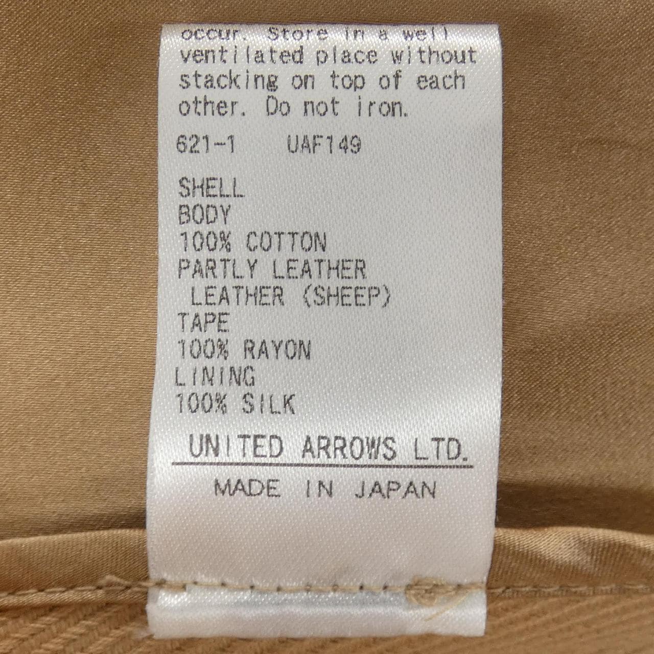 ドゥロワー DRAWER 6525-299-0817 ロングベスト