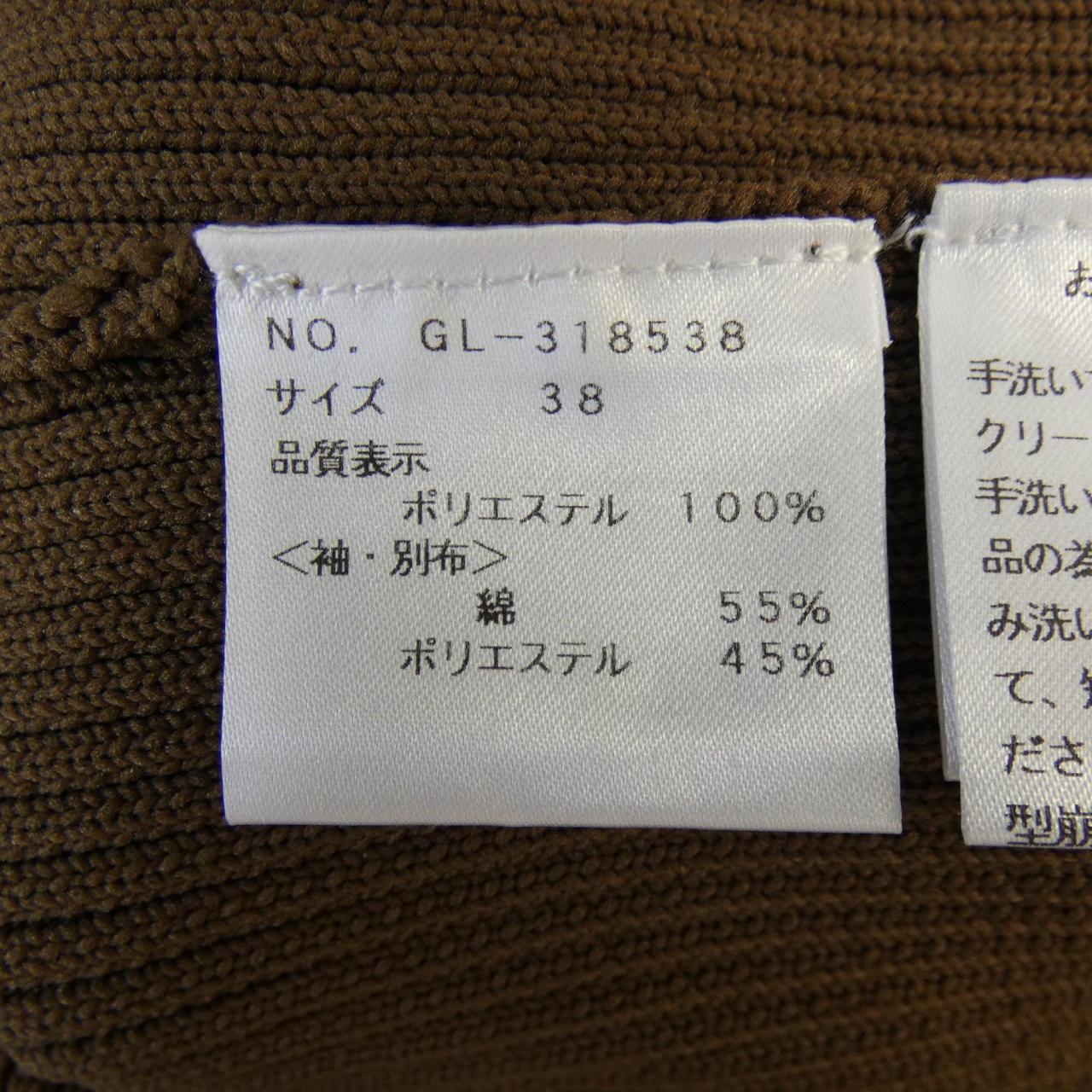 エムズグレーシー M'S GRACY ワンピース