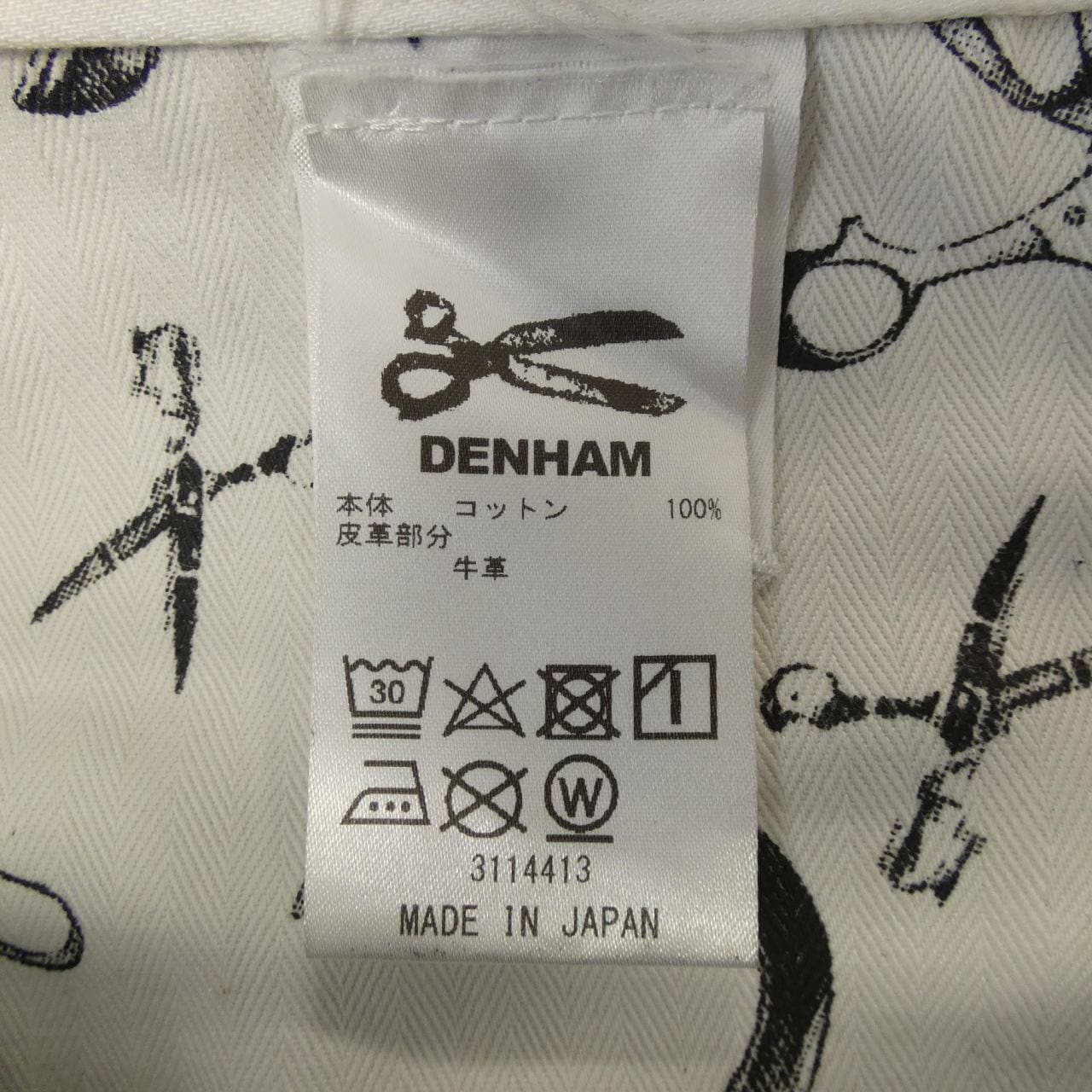 デンハム DENHAM HAMMER ジーンズ