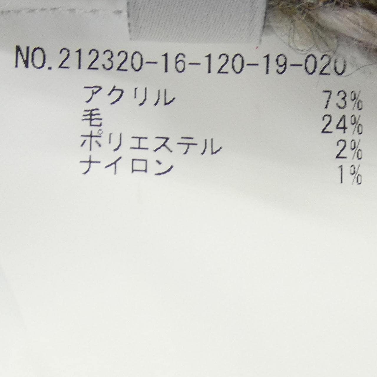 ルルウィルビー LOULOU WILLOUGHBY ニット