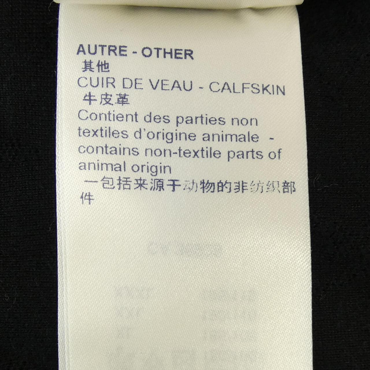 ルイヴィトン LOUIS VUITTON NBA HLY13WDM1 S／Sシャツ