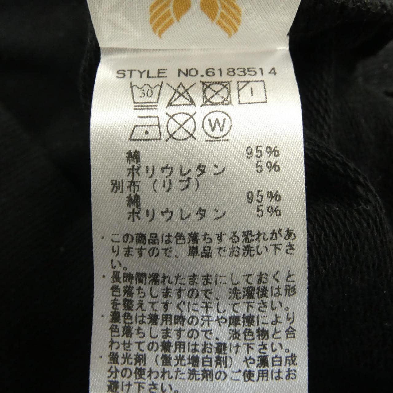 アヴィレックス AVIREX 6183514 パーカー