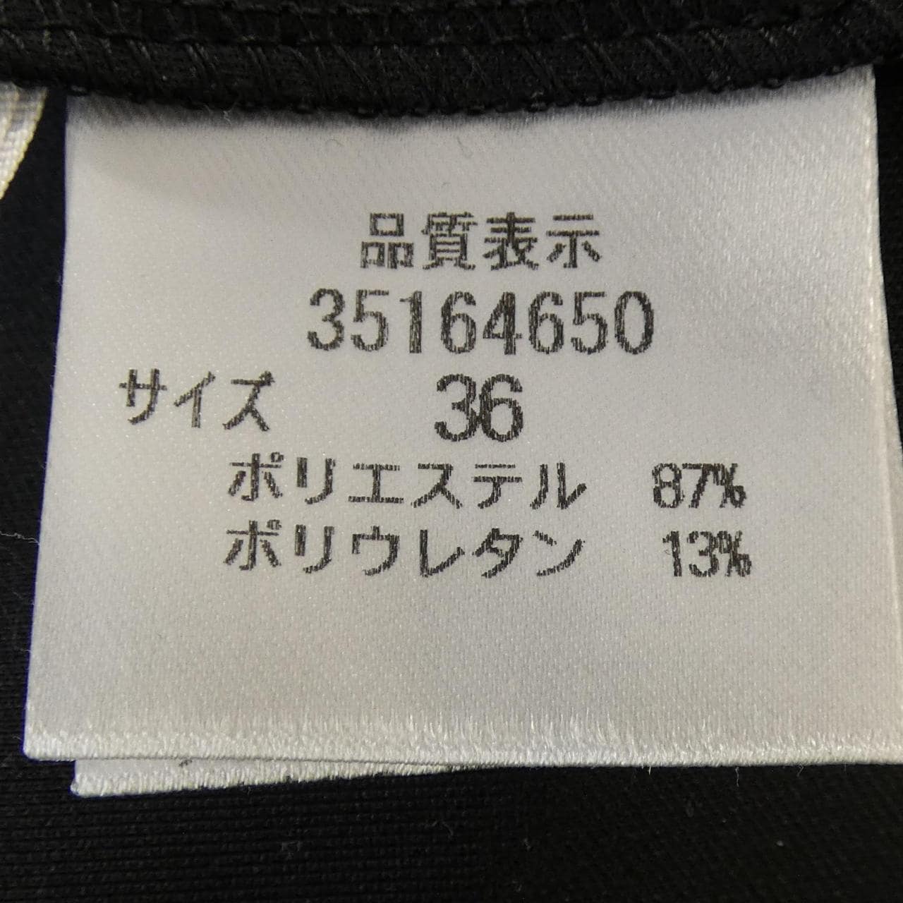 マイストラーダ Mystrada ワンピース