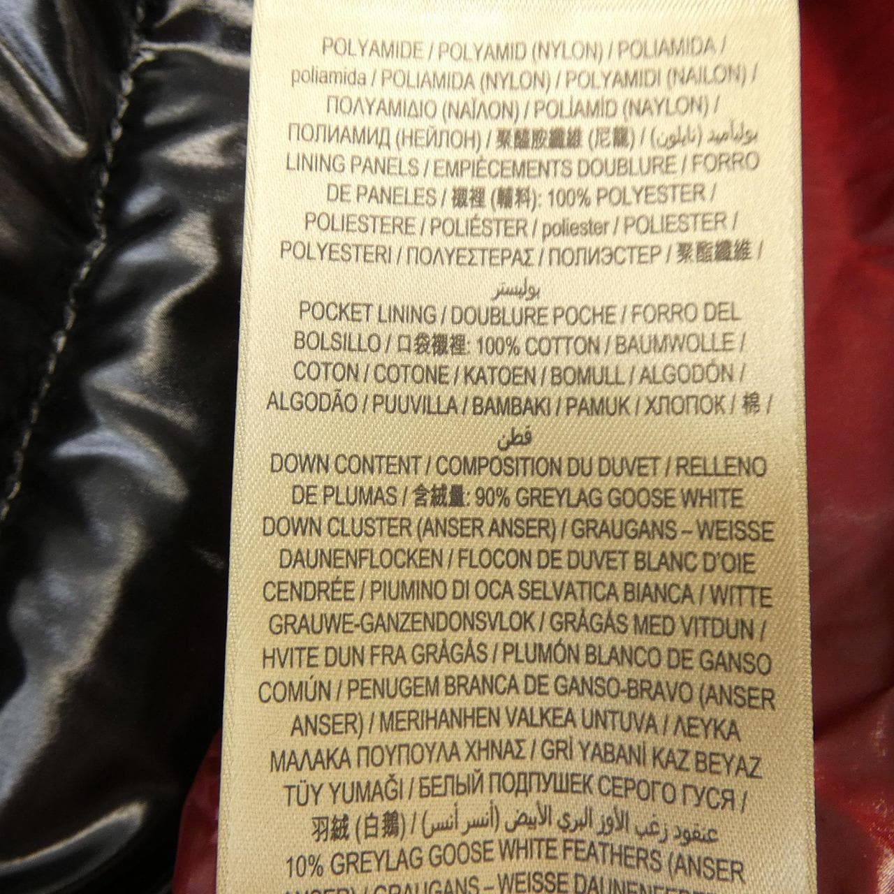 バーバリー BURBERRY 40567731 ダウンベスト