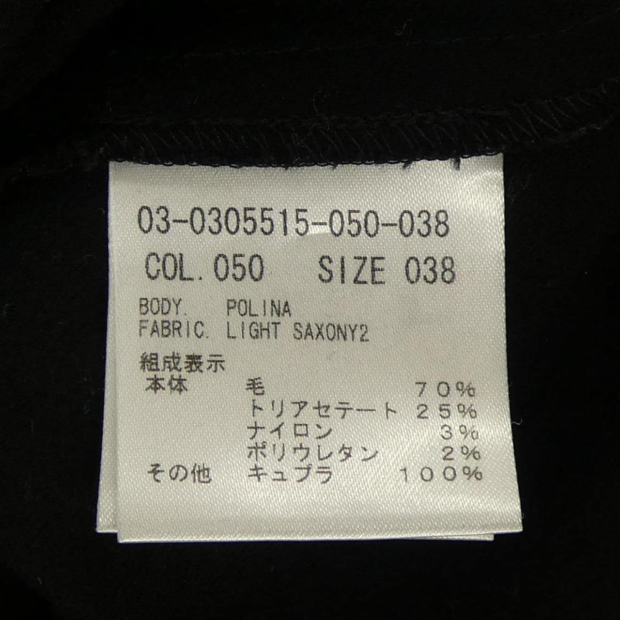 セオリーリュクス Theory luxe ワンピース