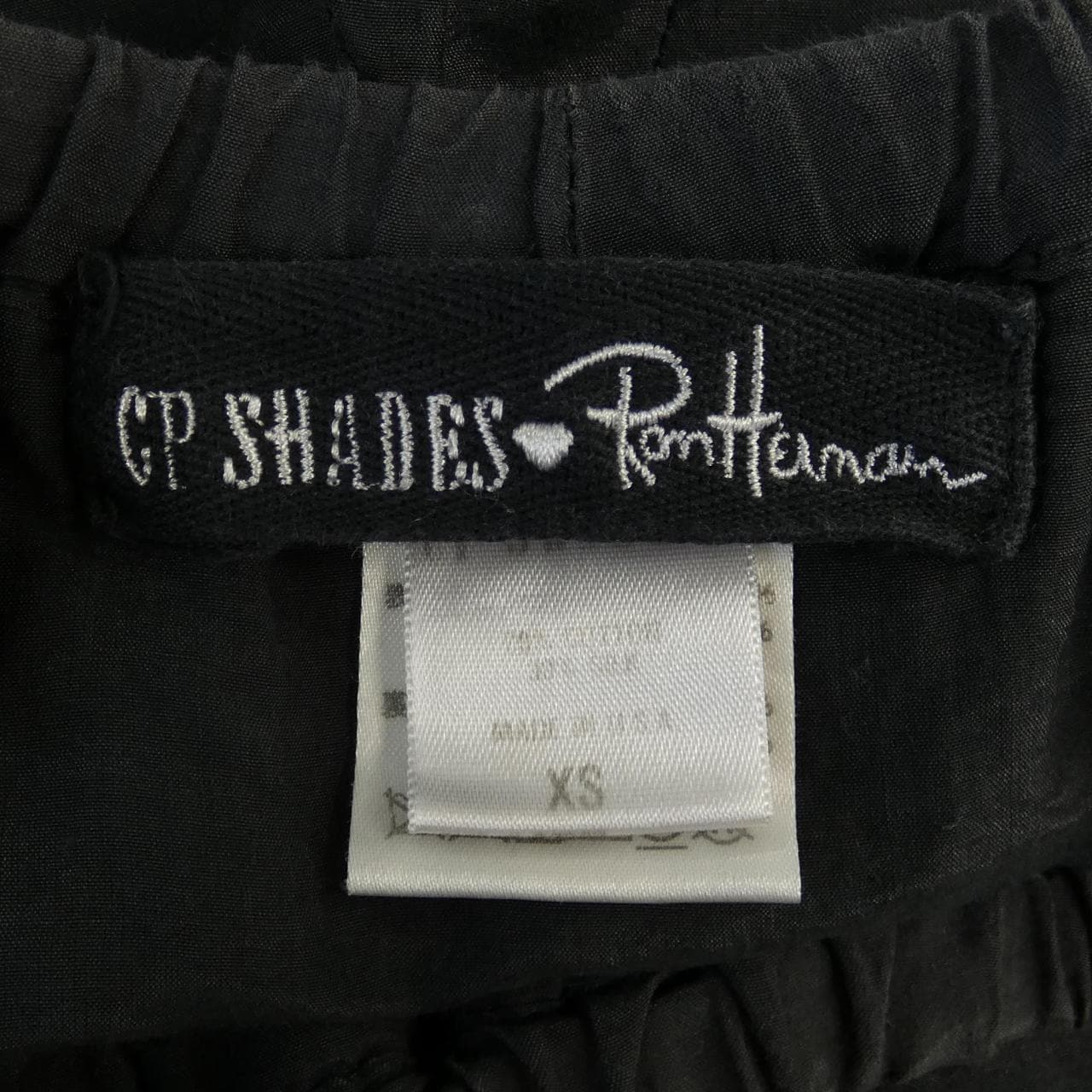 CP SHADES Skirt