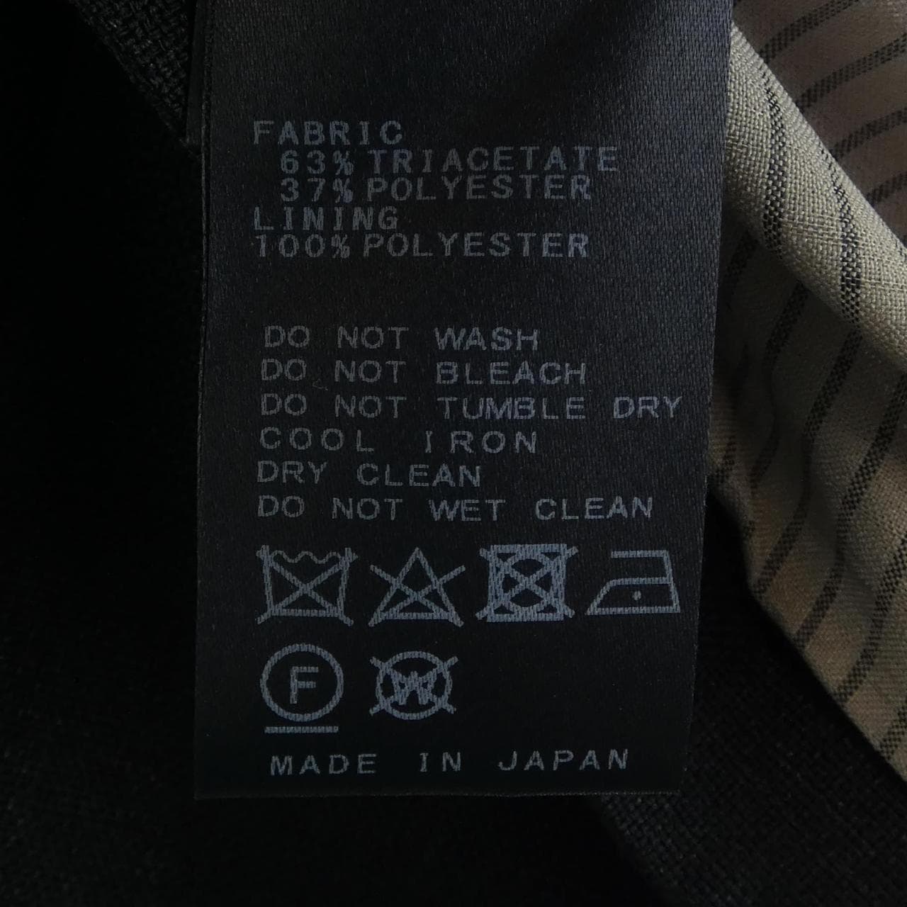 レサージュ L'ESSAGE ジャケット