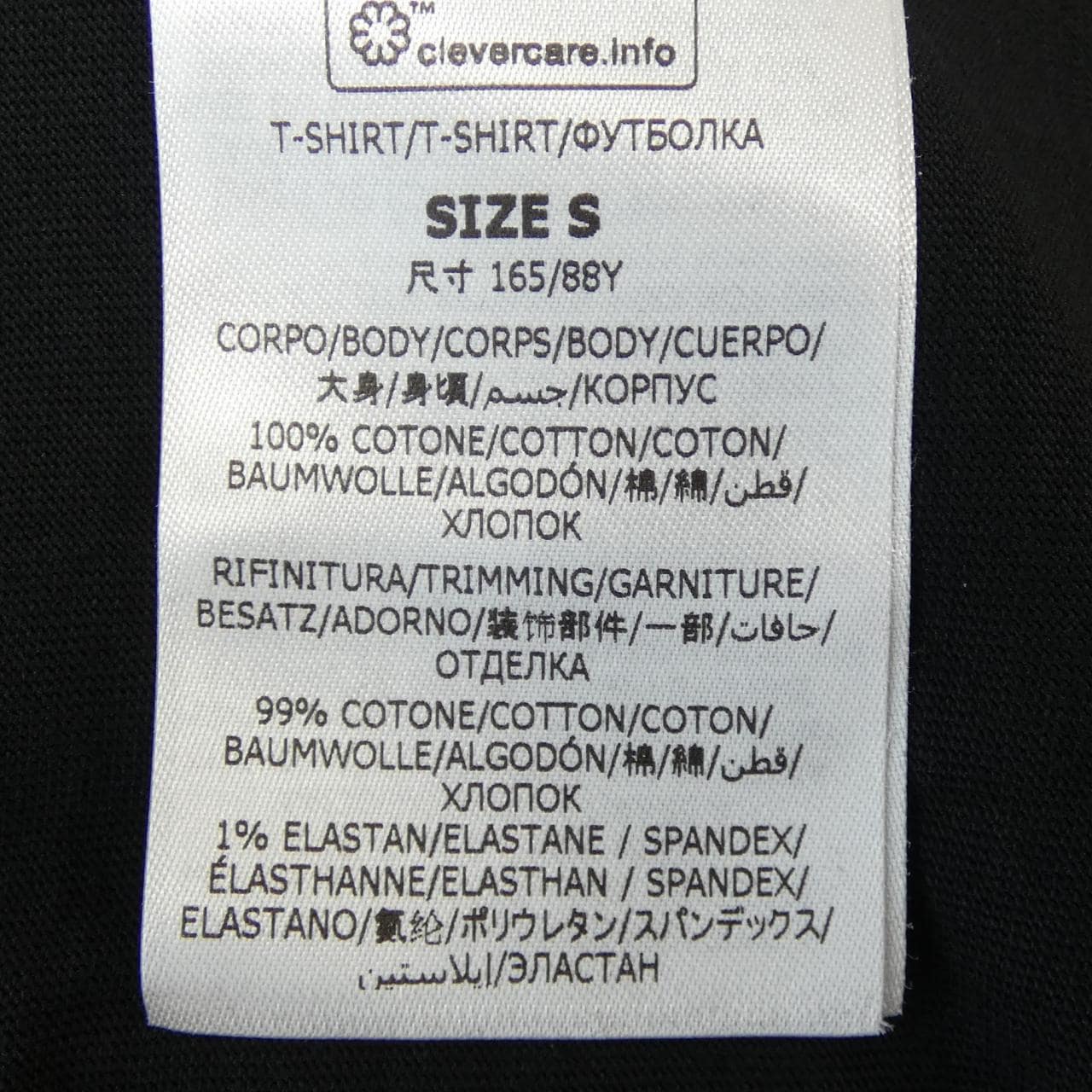 ステラマッカートニー STELLA MCCARTNEY サンシャインロンT Tシャツ