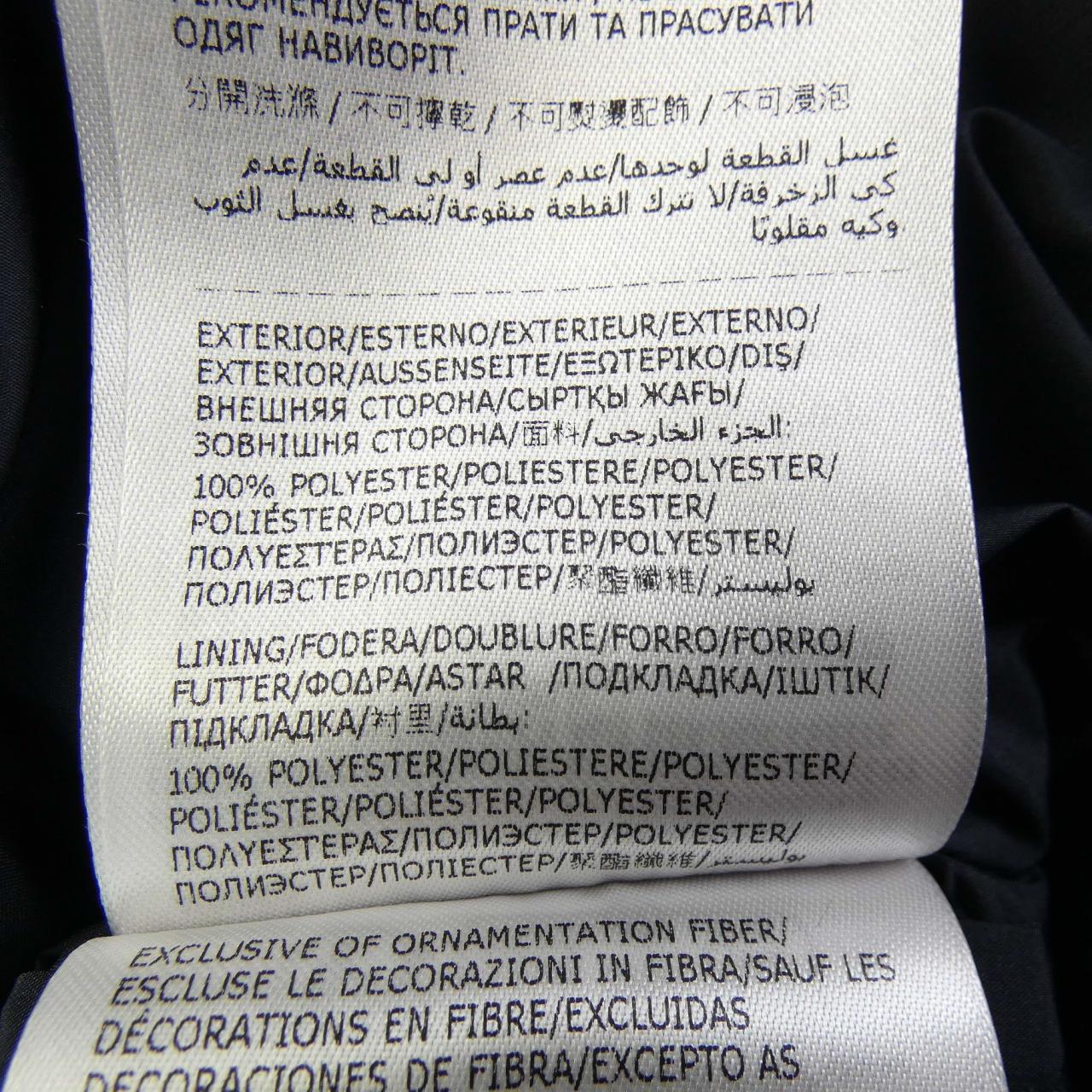 モンクレール MONCLER CHAMBEYRON ダウンジャケット