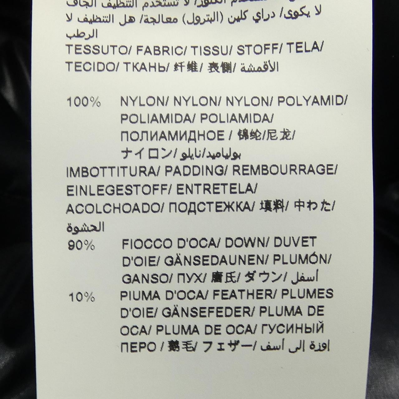 タトラス TATRAS LTAT20A4706 ダウンコート