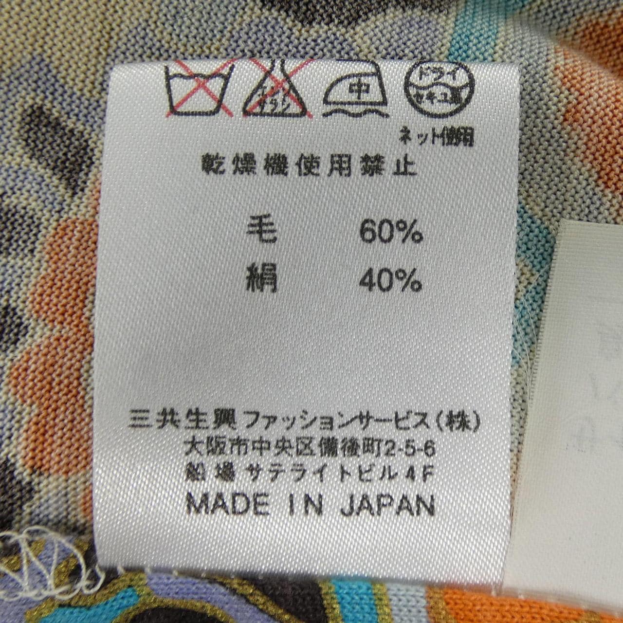 レオナールファッション LEONARD FASHION トップス