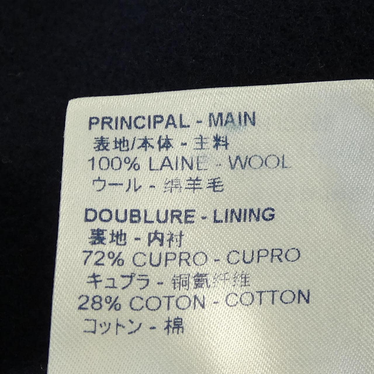 ルイヴィトン LOUIS VUITTON HJC55EUZB コート