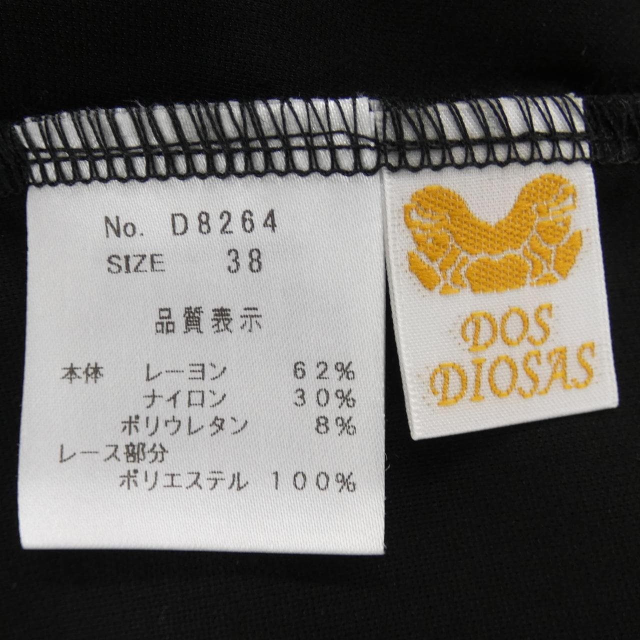 ドスディオサス DOS DIOSAS トップス