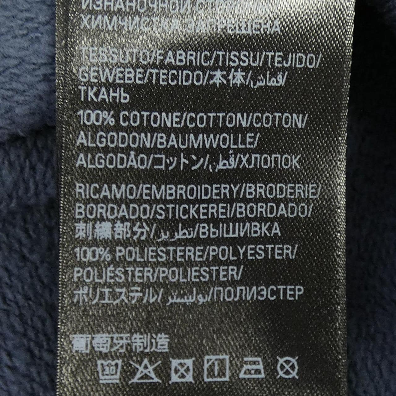 バレンシアガ BALENCIAGA 803264 TTVG1 パーカー