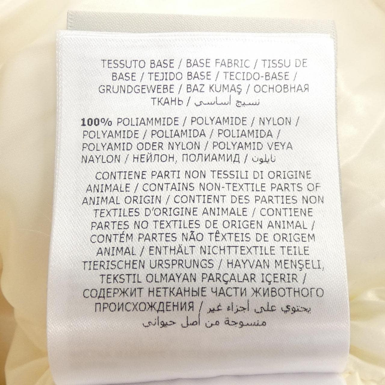 モンクレール MONCLER BADYFUR ダウンジャケット