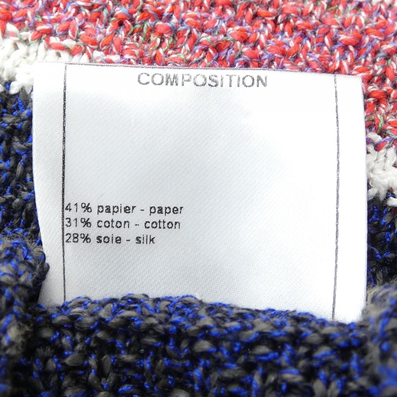 シャネル CHANEL P53661K06979 カーディガン