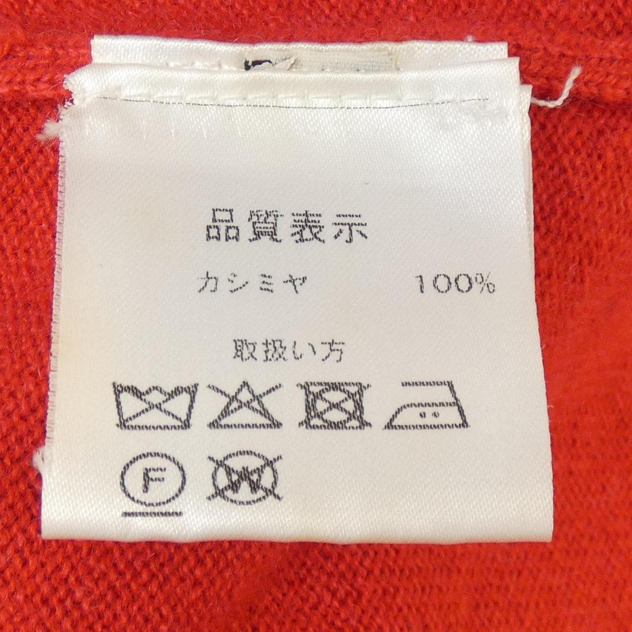 COSTANZA カーディガン