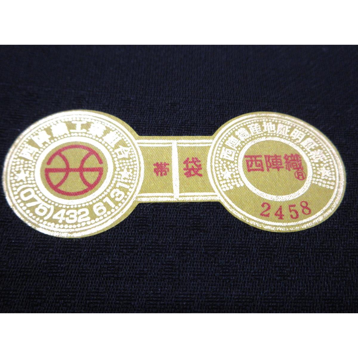 [未使用品] 包帶