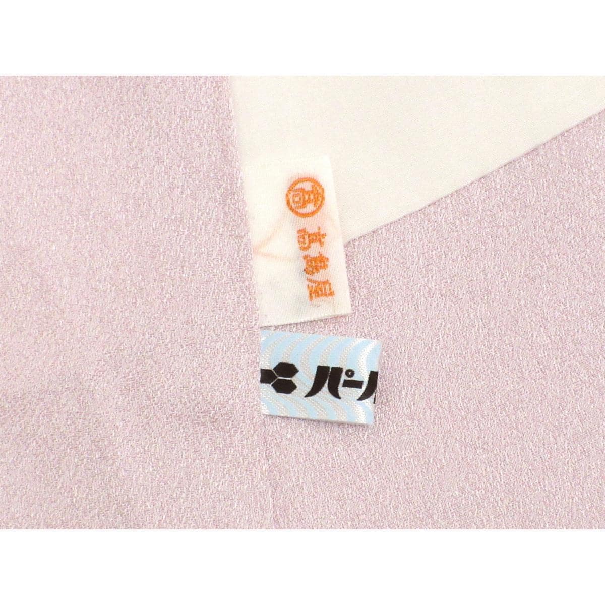 訪問着　千總