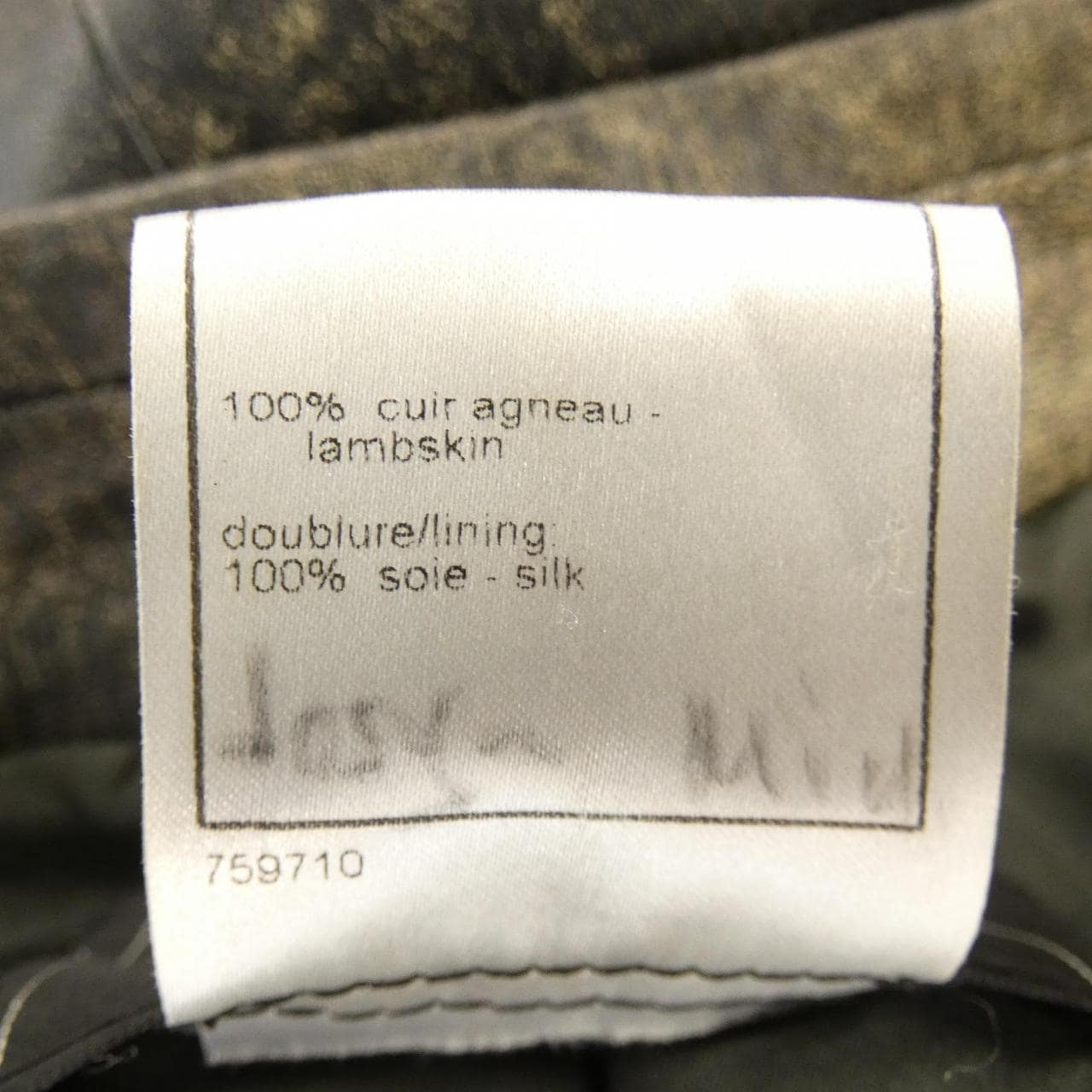 シャネル CHANEL P28729C00006 06P レザージャケット