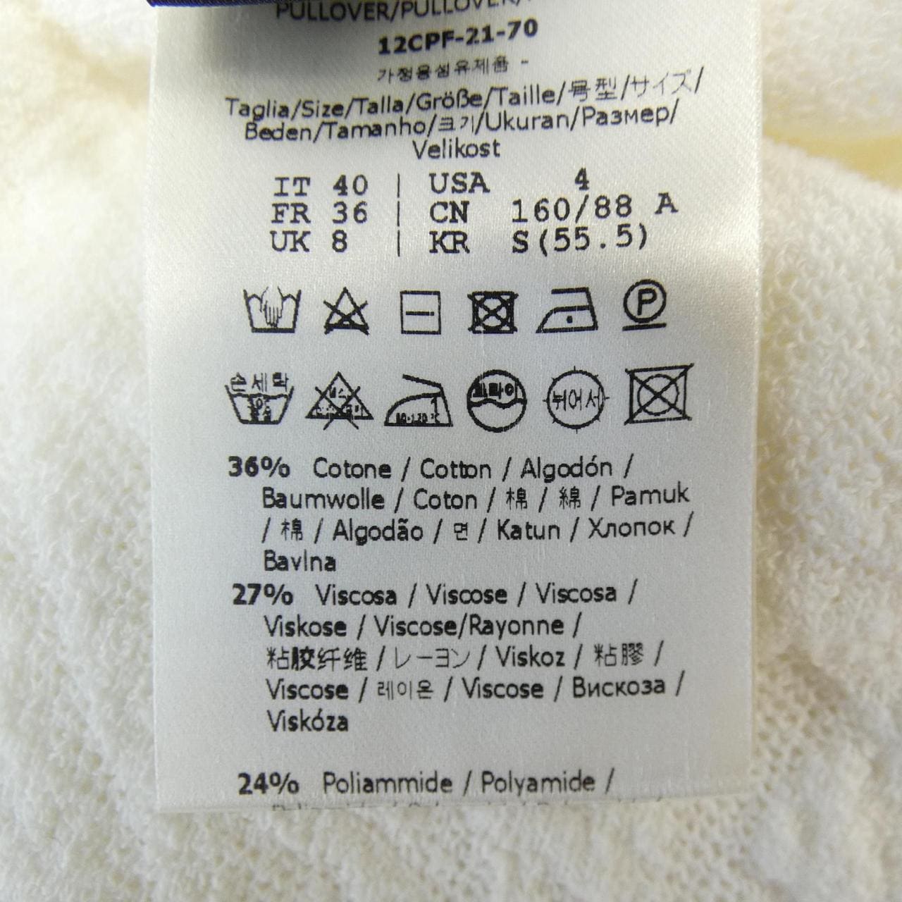フェンディ FENDI FZX673 AGF2 ニット