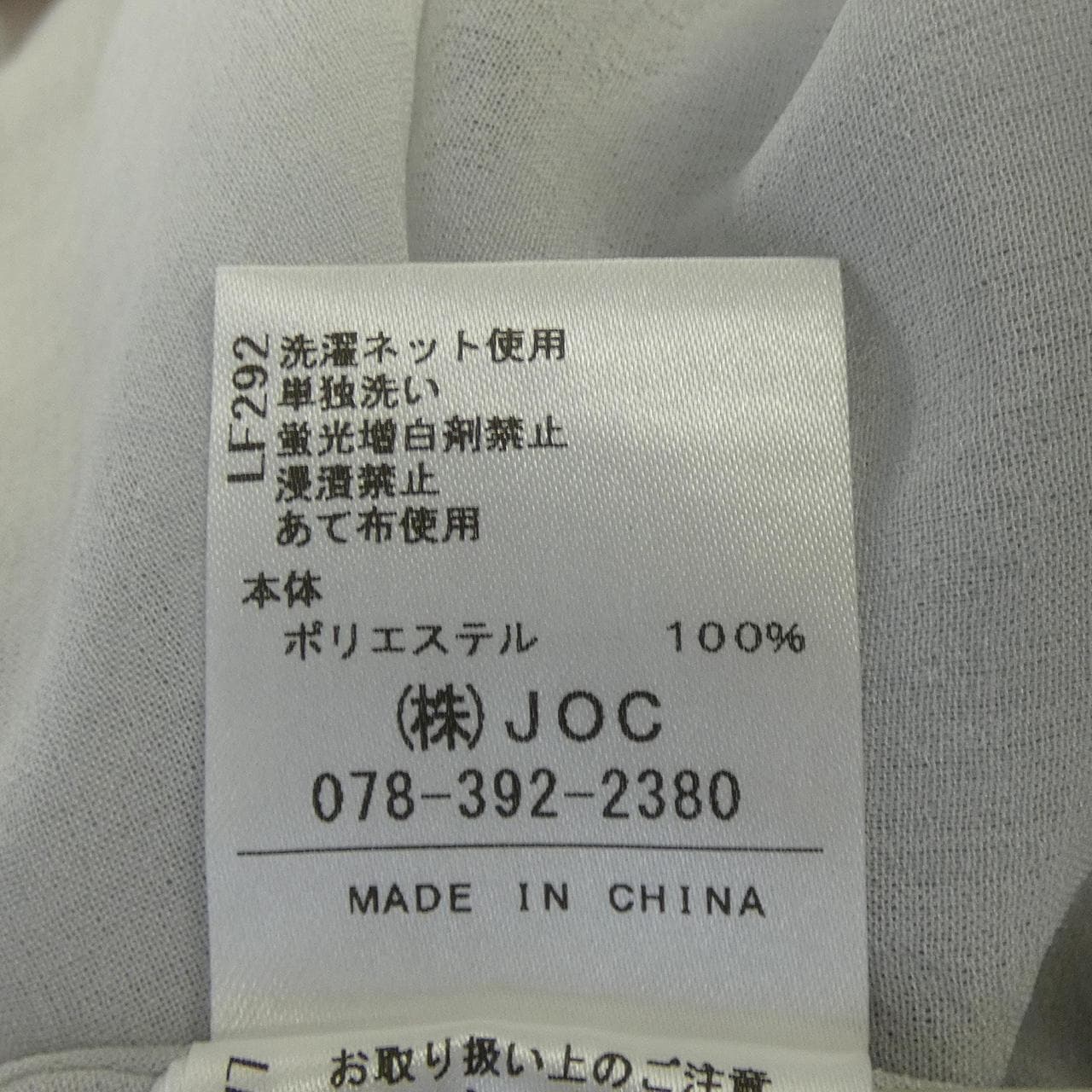 チェスティ chesty ワンピース