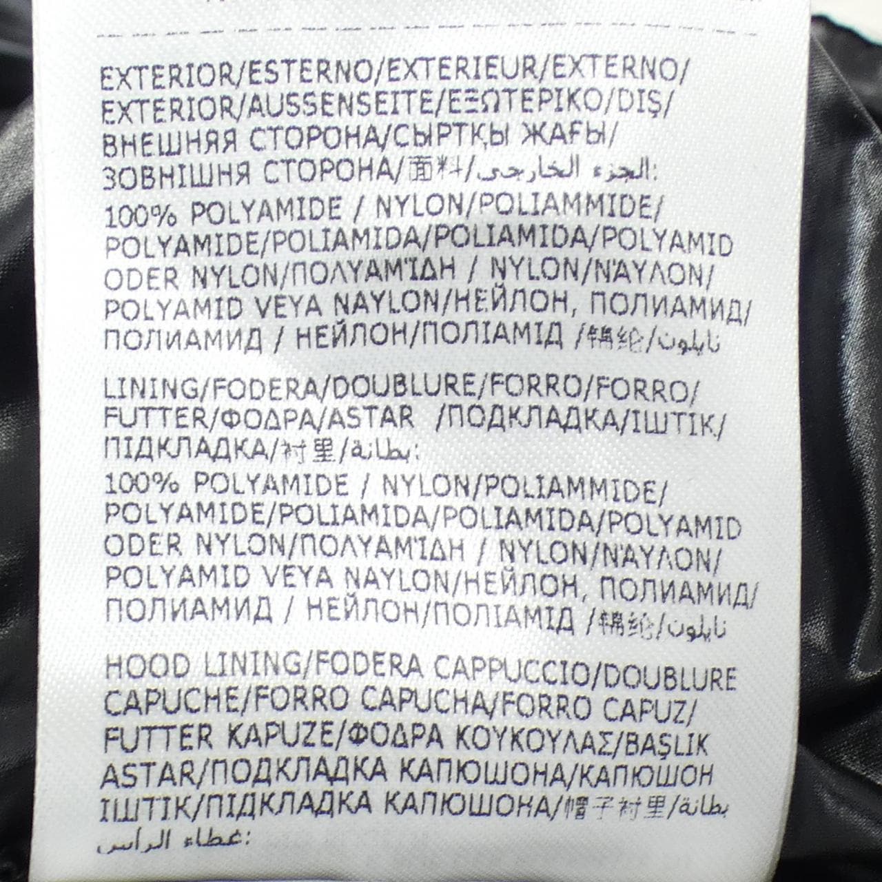 モンクレール MONCLER CORYDALE ダウンジャケット