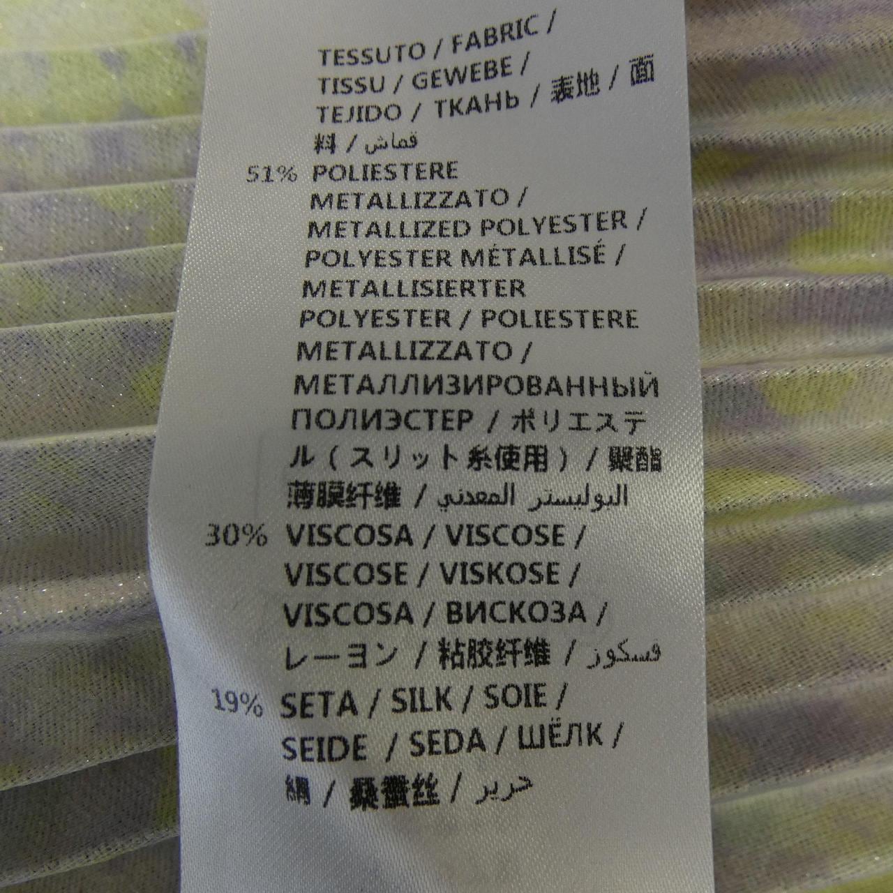 ステラマッカートニー STELLA MCCARTNEY 566778 スカート