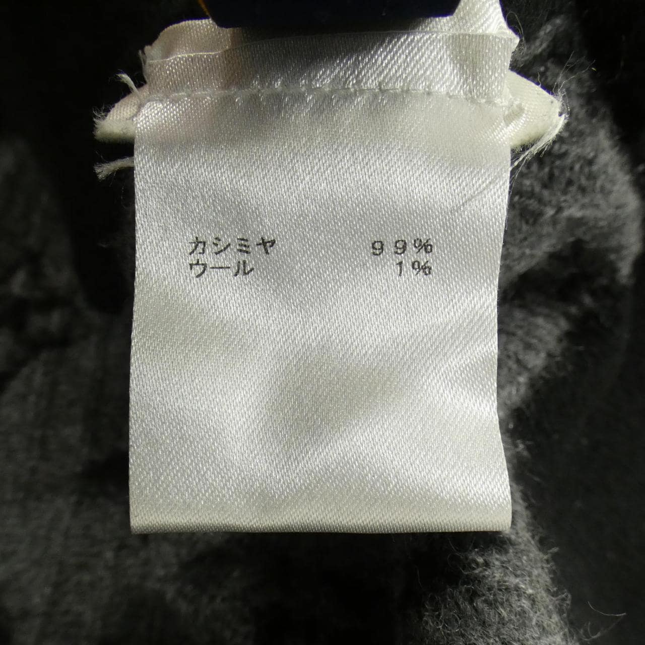 ルイヴィトン LOUIS VUITTON ハーフアンドハーフモノグラム HGN41WIXW ニット