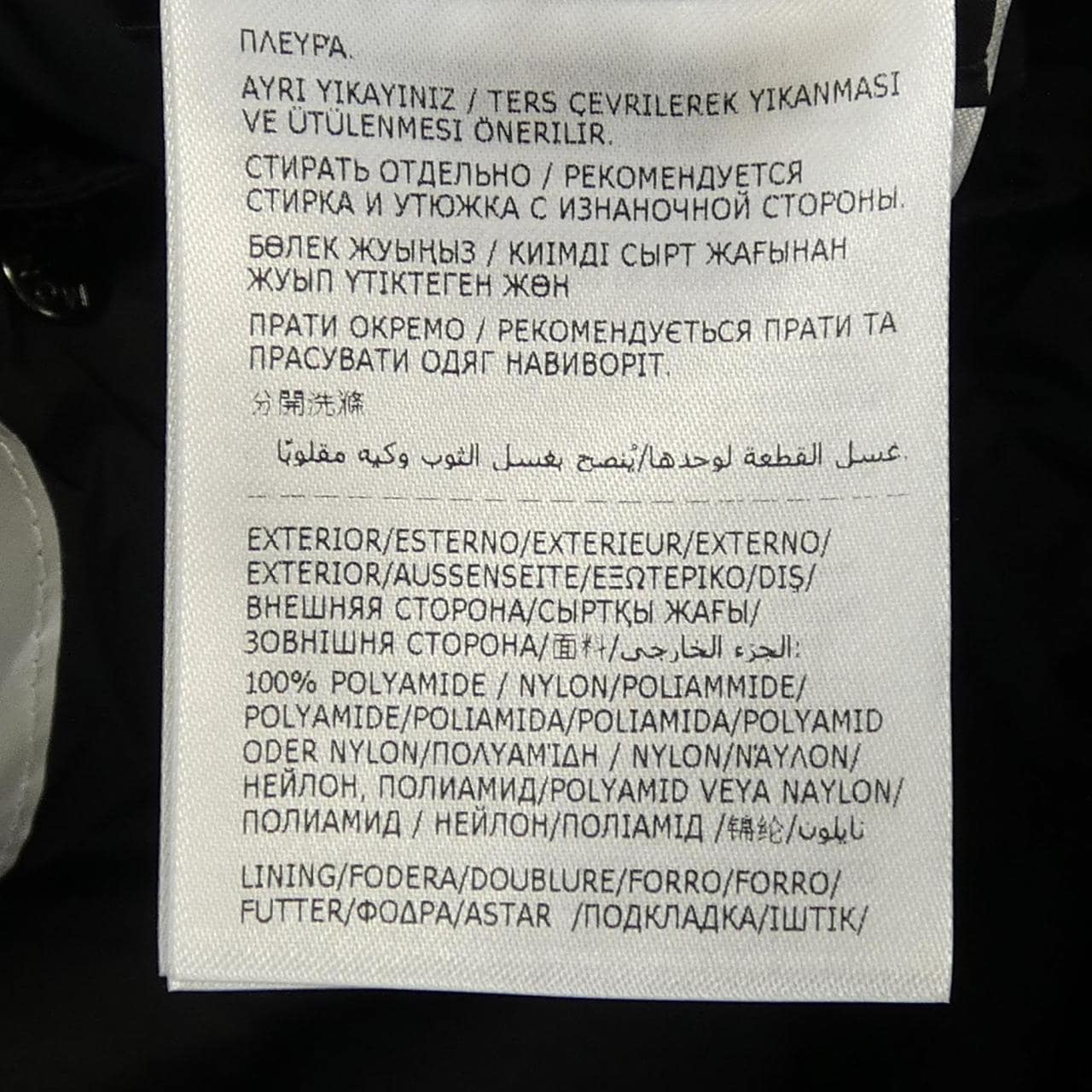 モンクレール MONCLER ARVOUIN ダウンジャケット