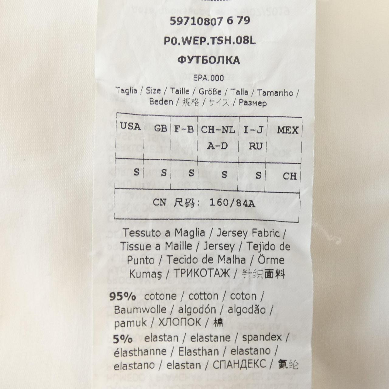マックスマーラウィークエンド Max Mara weekend Tシャツ