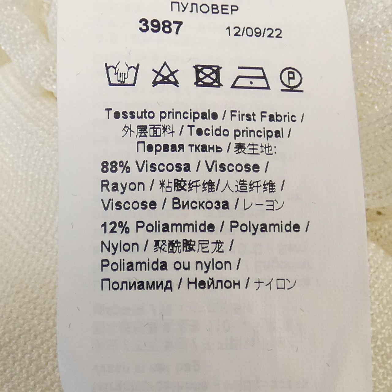 ヌメロヴェントゥーノ N°21 トップス