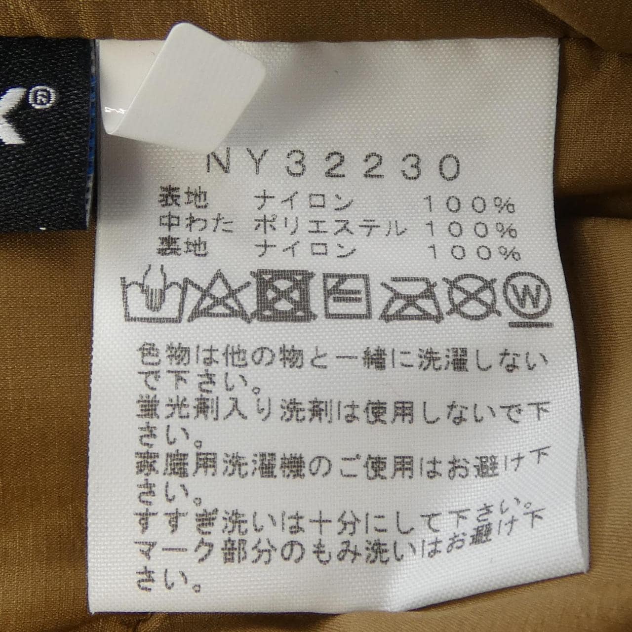 THE NORTH FACE背心