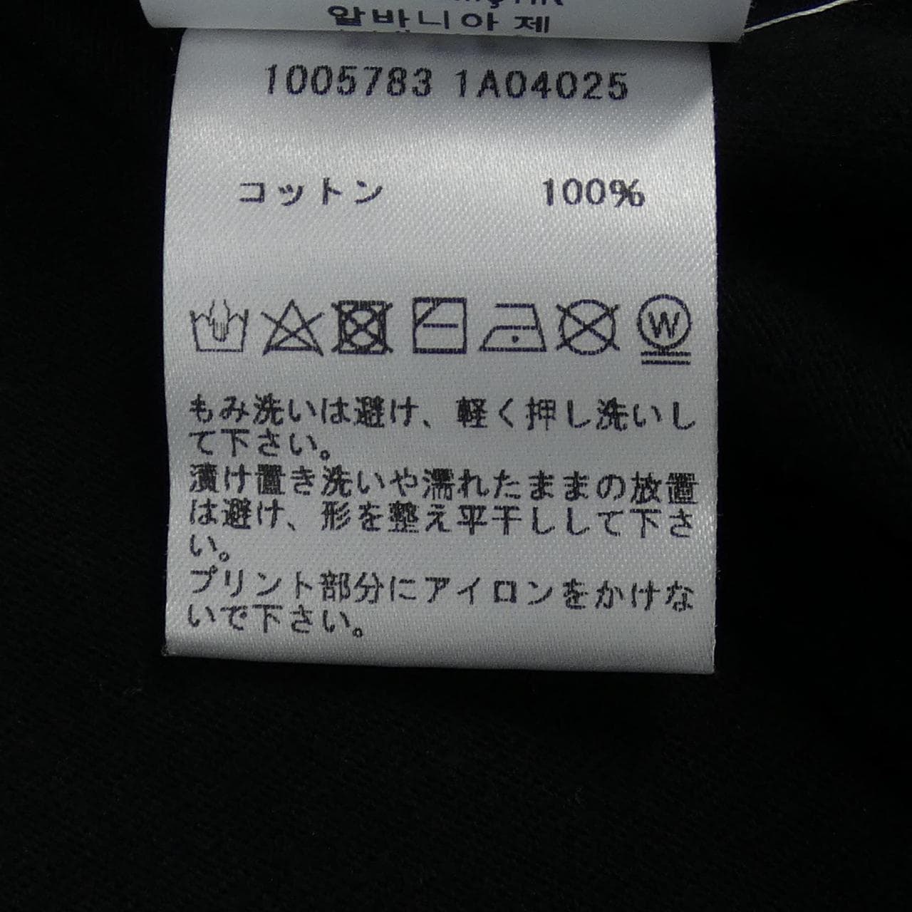 ヴェルサーチェ VERSACE 1005783 Tシャツ