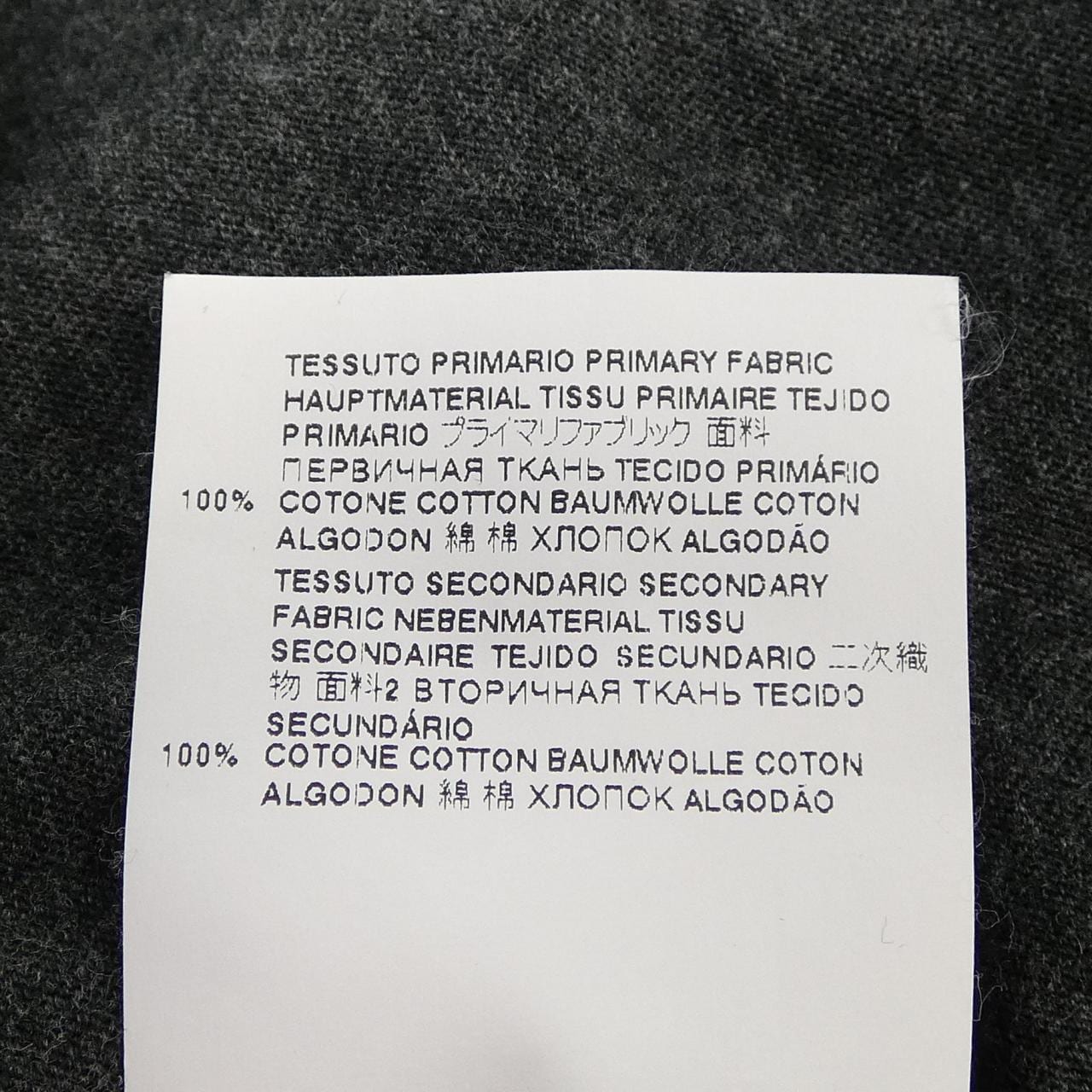 メゾンマルジェラ Maison Margiela S50GC0659 Tシャツ