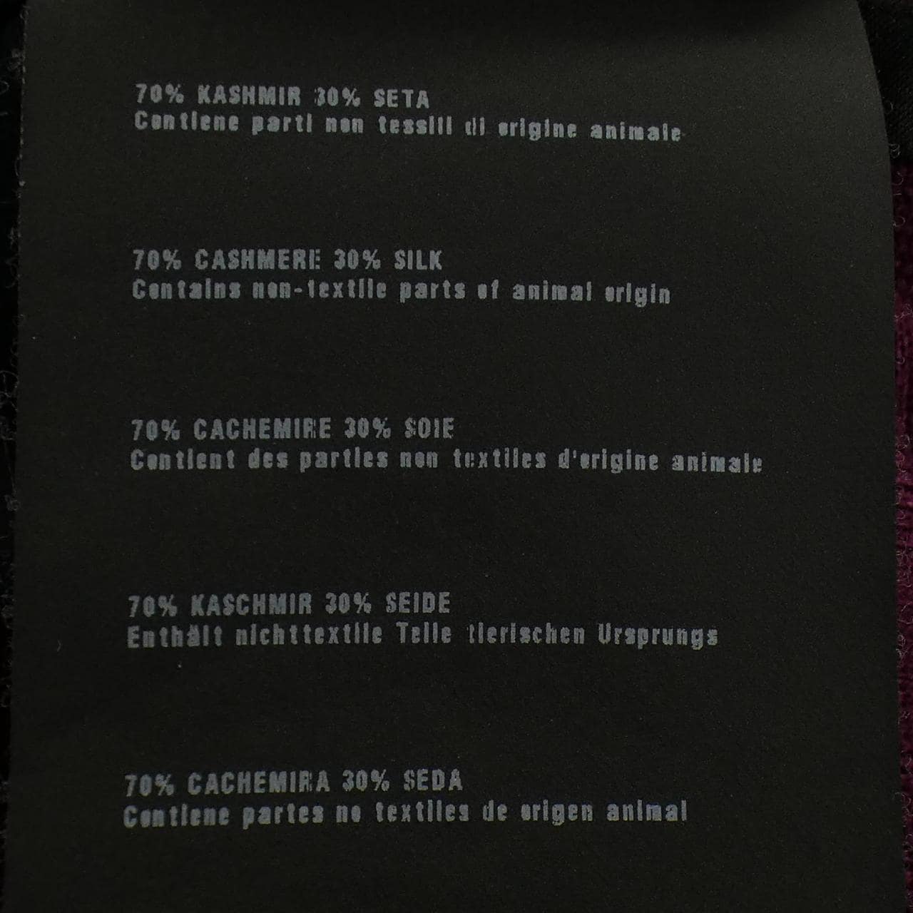 プラダ PRADA P25C65 カーディガン