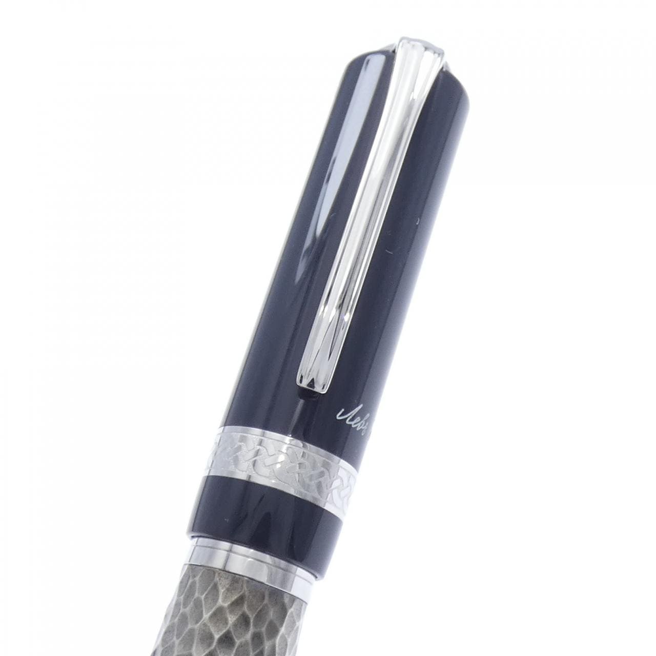 モンブラン 2015年レフ･トルストイ 111050 ボールペン