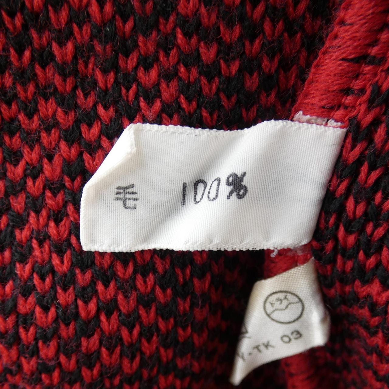 【ヴィンテージ】クリスチャンディオール CHRISTIAN DIOR ベスト