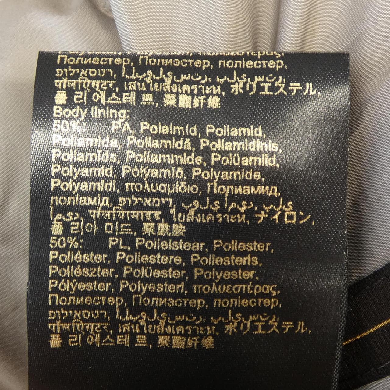ムーレー MOORER ブルゾン