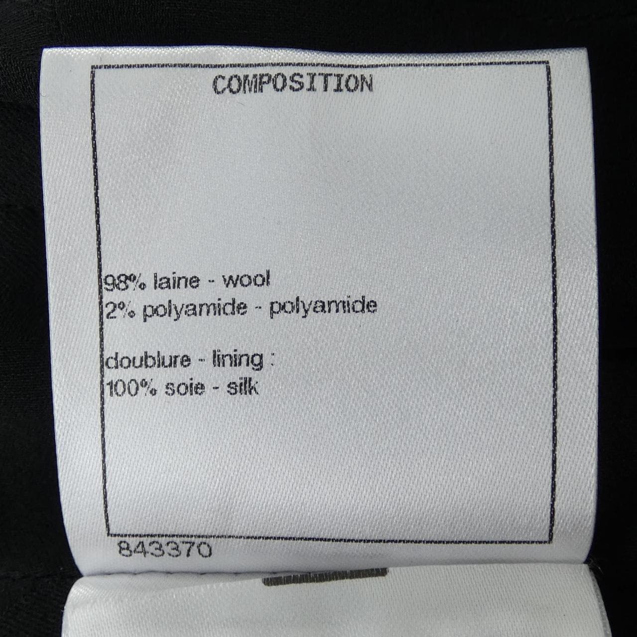 シャネル CHANEL METIERS D'ART P64572V60407 20A ジャケット