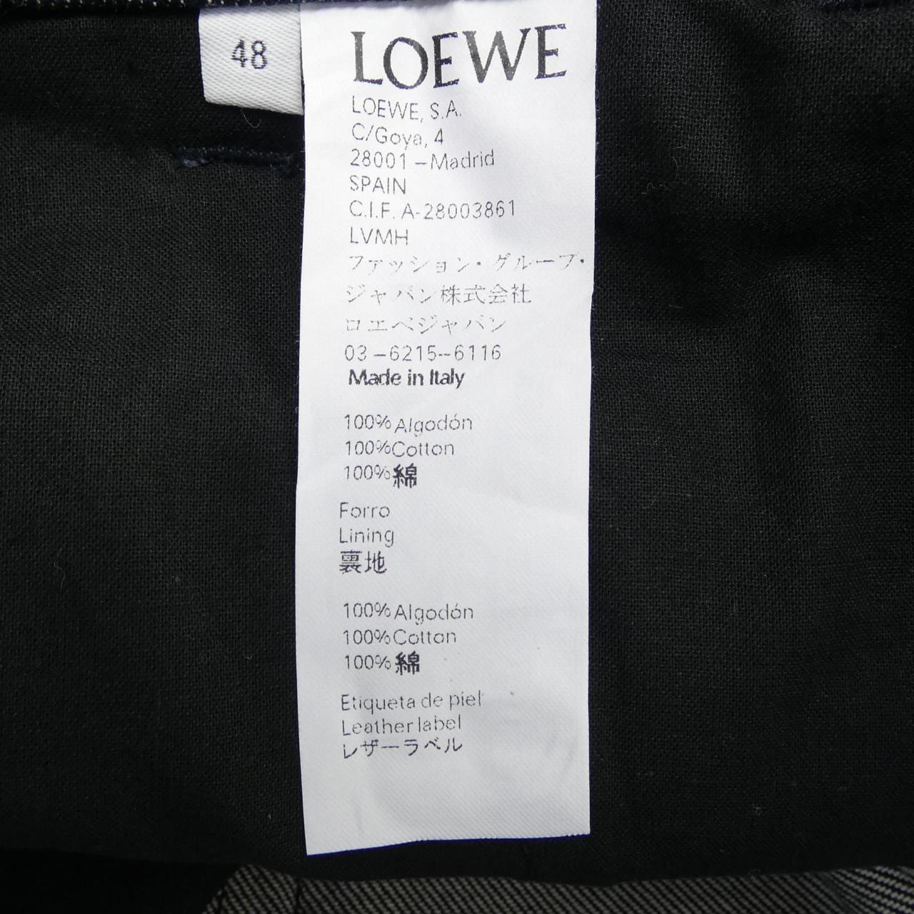 ロエベ LOEWE フィッシャーマンデニム H2262111IB ジーンズ