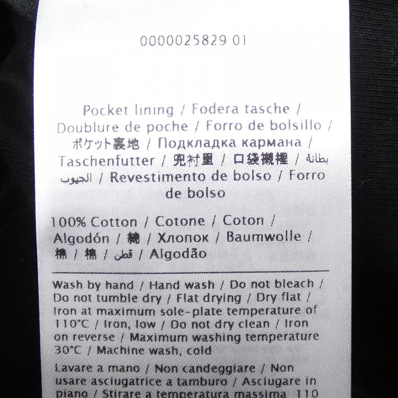 ヴァレンティノ VALENTINO RV3MD00Q584 パンツ